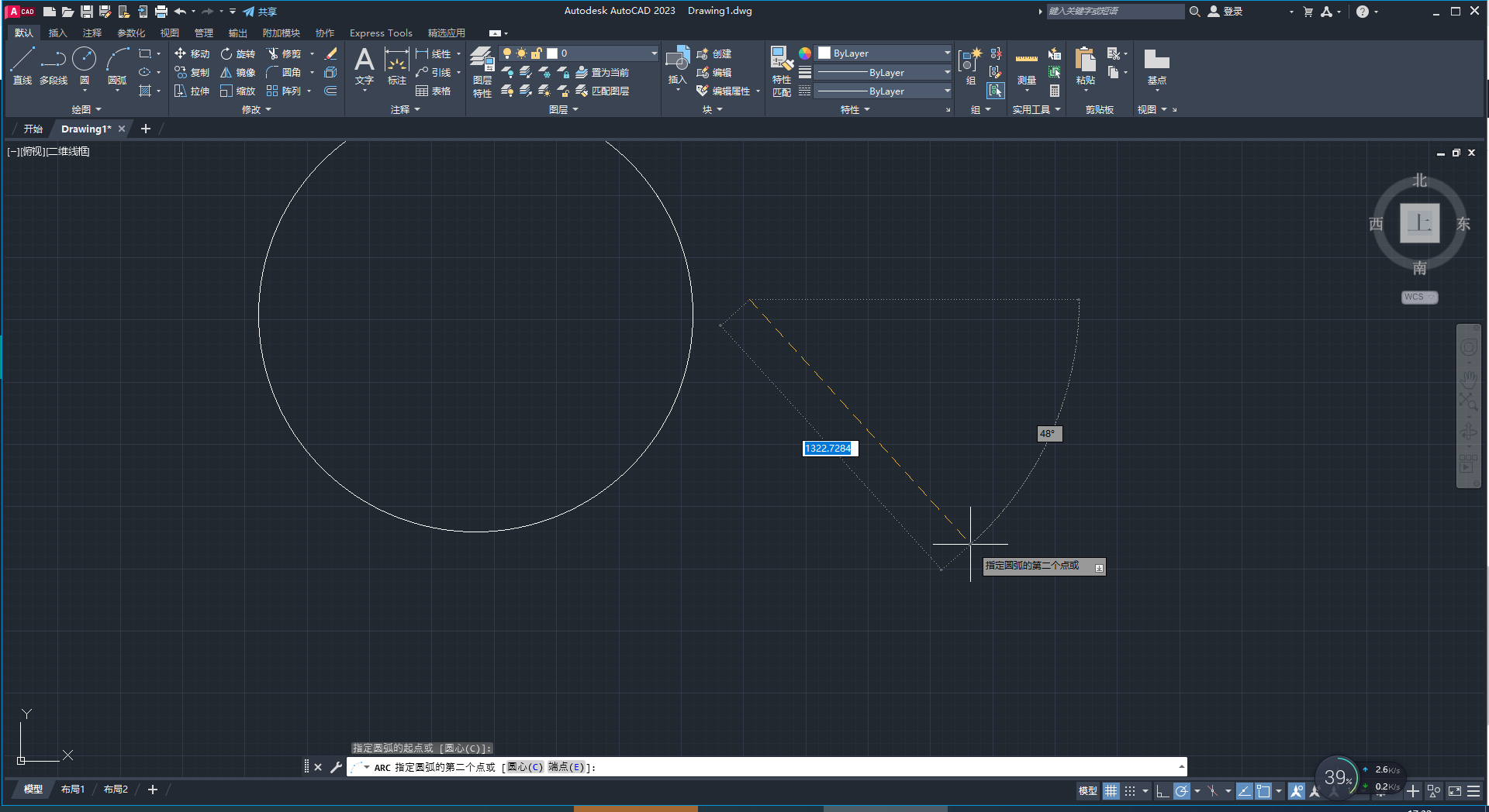 AutoCAD 2023.0.1新功能展示