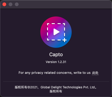 Capto for Mac官方正式版下载