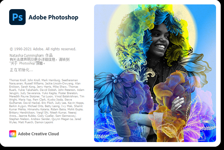 Photoshop 2022 v23.1.1下载【集成破解免安装】中文直装版