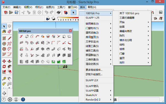 SketchUp插件1001bit工具集