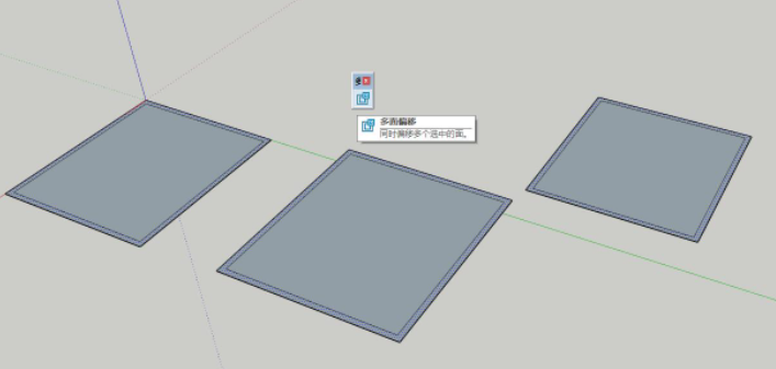 Sketchup Multi Face Offset v3 汉化修复版