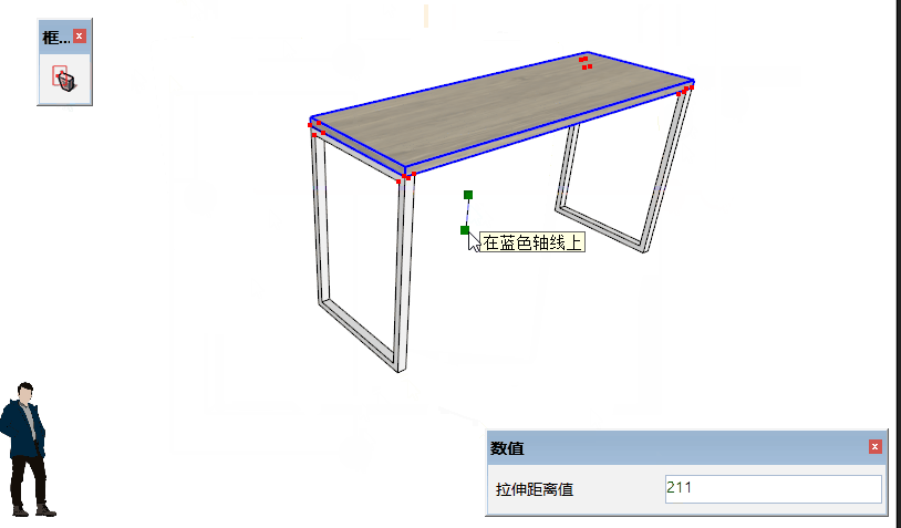 SketchUp插件T2H Stretch by Area V1.2.3