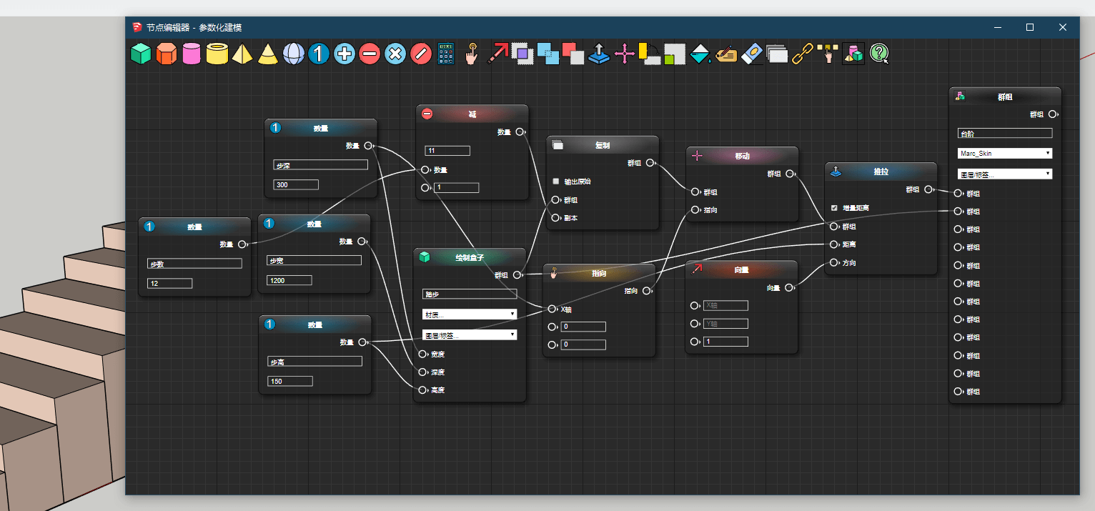 草图大师SU插件Parametric Modeling v 0.0.7参数化建模工具