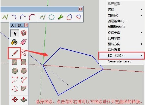 BezierSpline v2.0a安装步骤