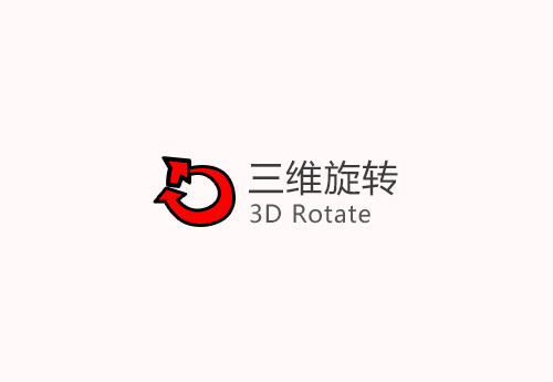 【草图大师SU插件】3D Rotate_v1.0.6(三维旋