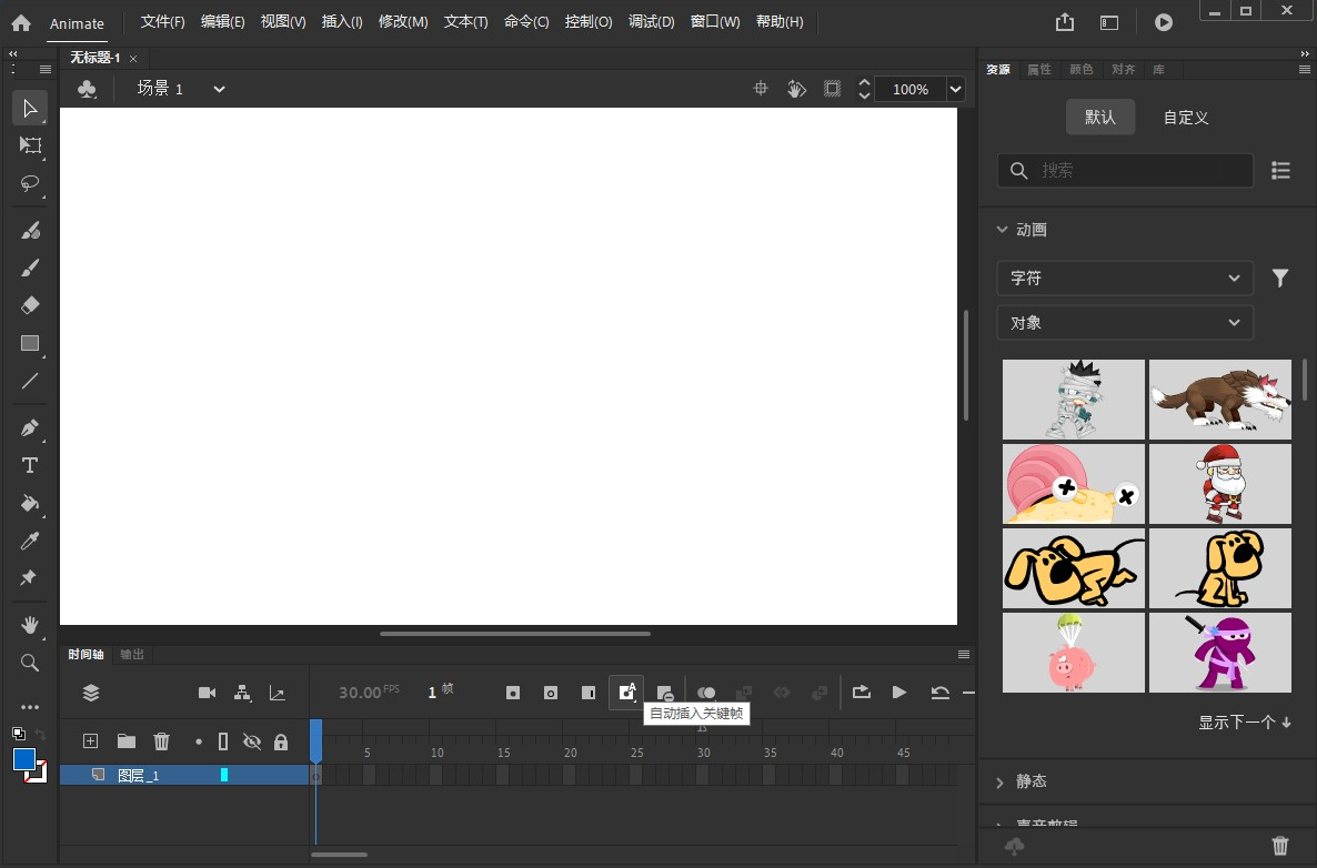 Adobe Animate CC2023 v23.0.0.407 多功能展示