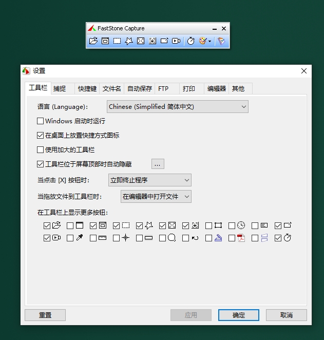 FastStone Capture 10.7视频录制功能