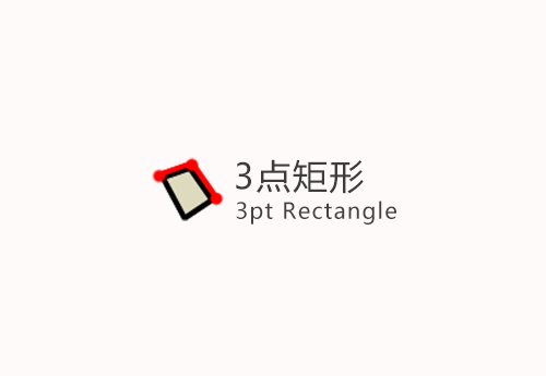 3pt Rectangle 插件示例图