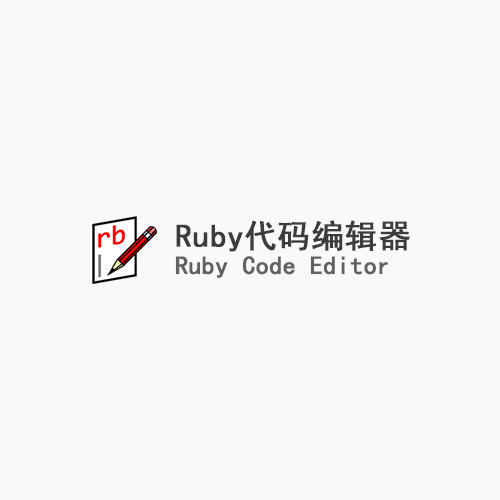 【草图大师SU插件】Ruby Code Editor 4.3