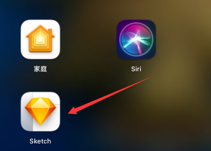 Sketch 85 For Mac UI矢量绘图原型软件