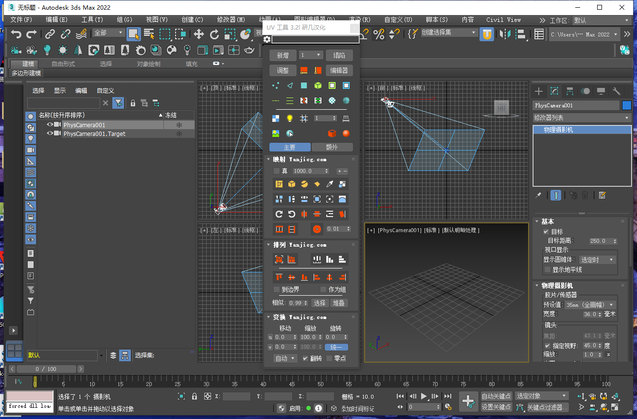 3DSMAX UV贴图控制插件:UV Tools V3.2k