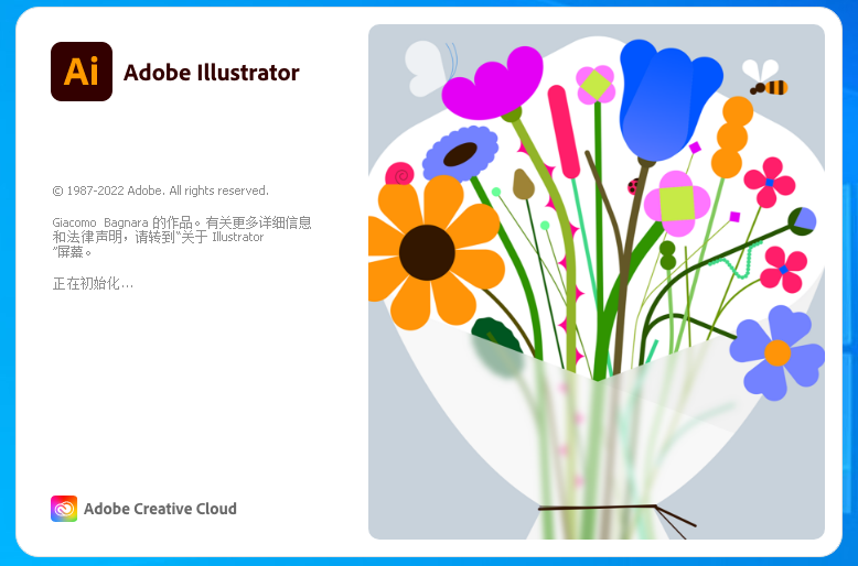 AI 2023下载：Adobe Illustrator2023 v27.0.0.602中文直装版