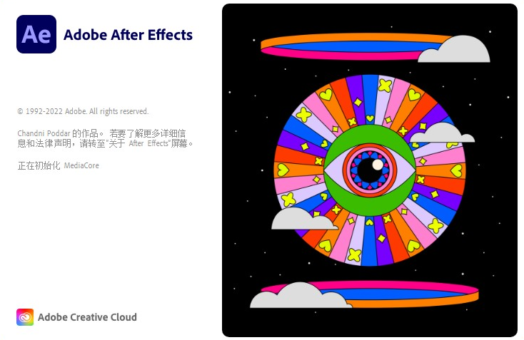 Adobe After Effects CC2023新特性展示