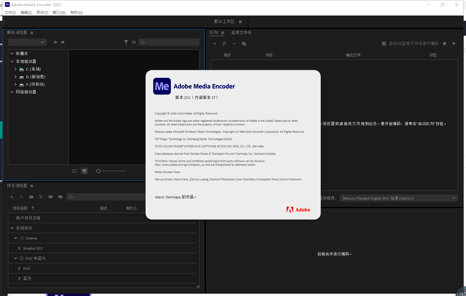 Adobe Media Encoder 2023 v23.0.0.57功能展示