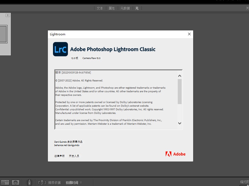 Adobe Photoshop Lightroom 2023 功能展示