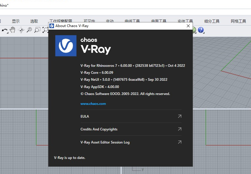 V-Ray 6.00.00 for Rhino渲染效果预览