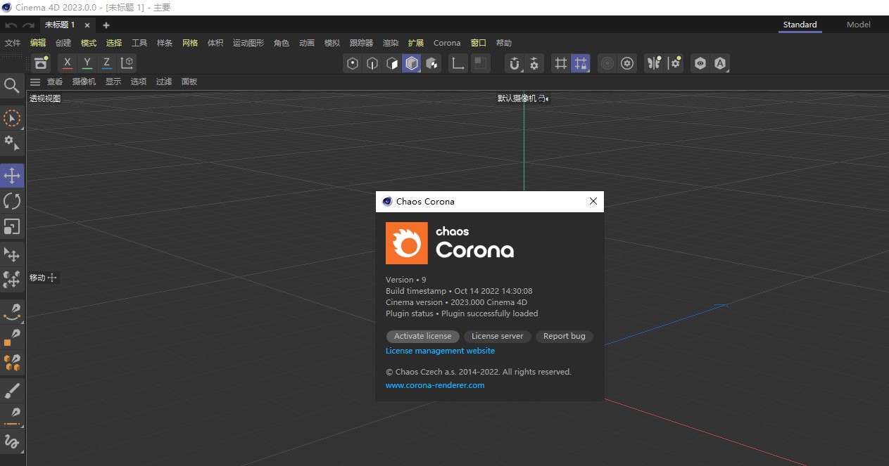 Corona 9 for Cinema 4D R17-2023【CR for C4D】破解版下载