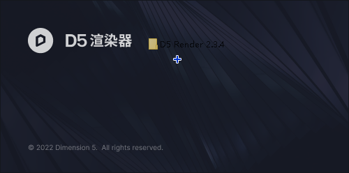 D5 Render 2.3.4 官方社区版下载