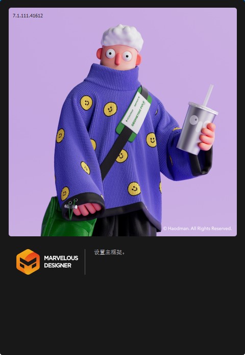 三维服装设计软件 MarvelousDesigner 12 功能展示