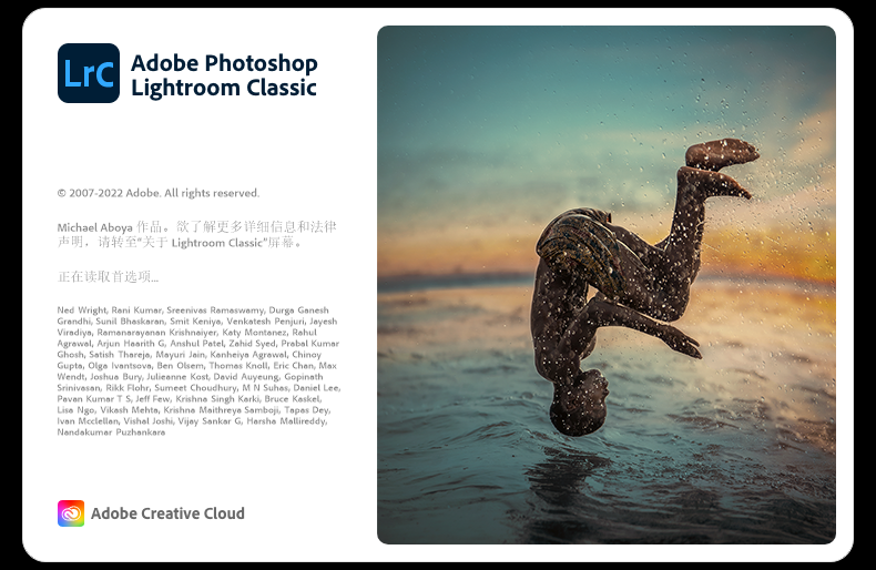 Lightroom 2022 v11.5.0免费破解版下载与安装教程