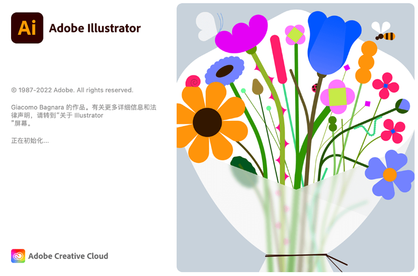 Adobe Illustrator 2023新功能展示