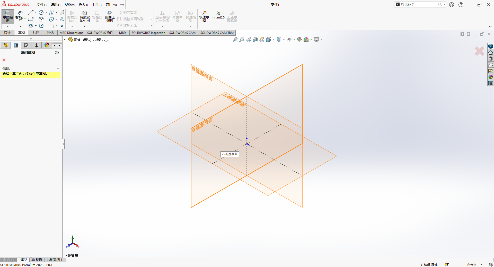 SolidWorks 2023 SP0.1 Full Premium增强功能展示