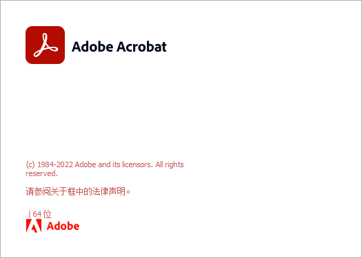 Acrobat Pro DC v2022.003.2更新介绍