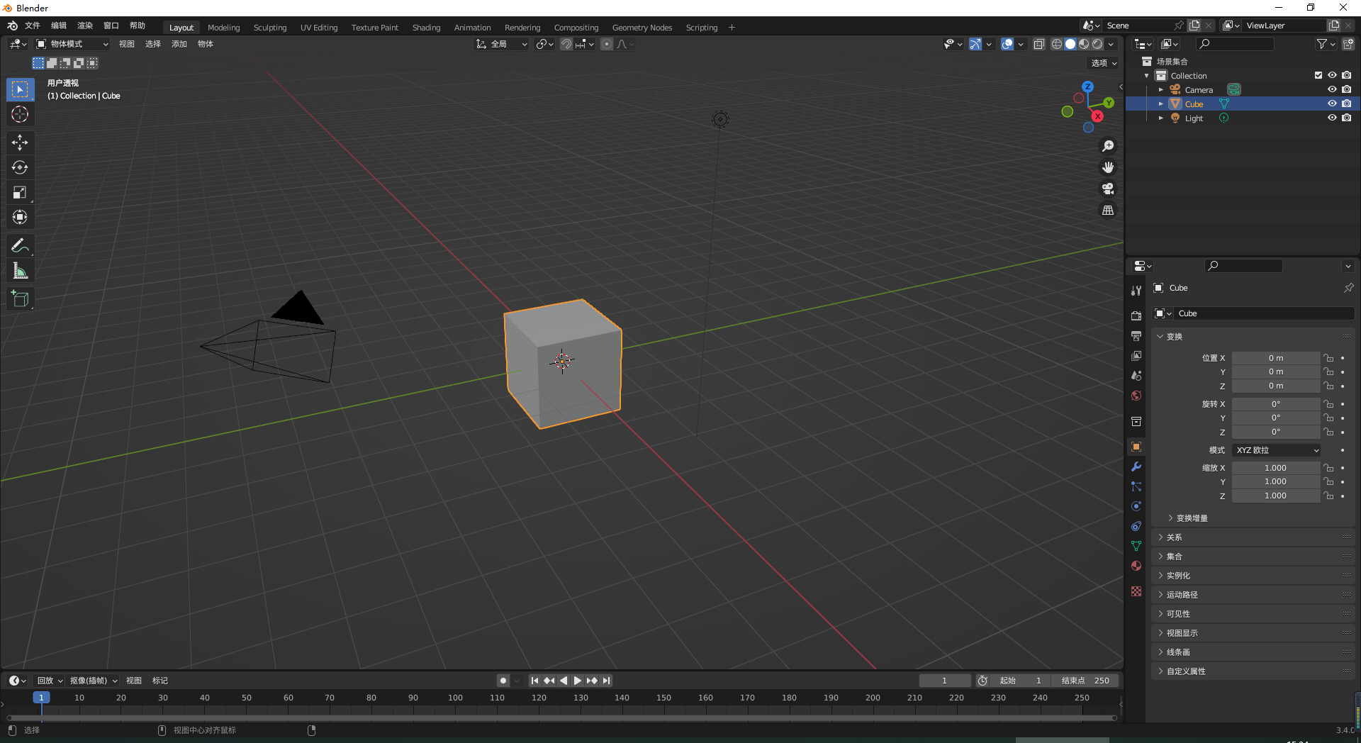 Blender 3.4开源3D软件新特性