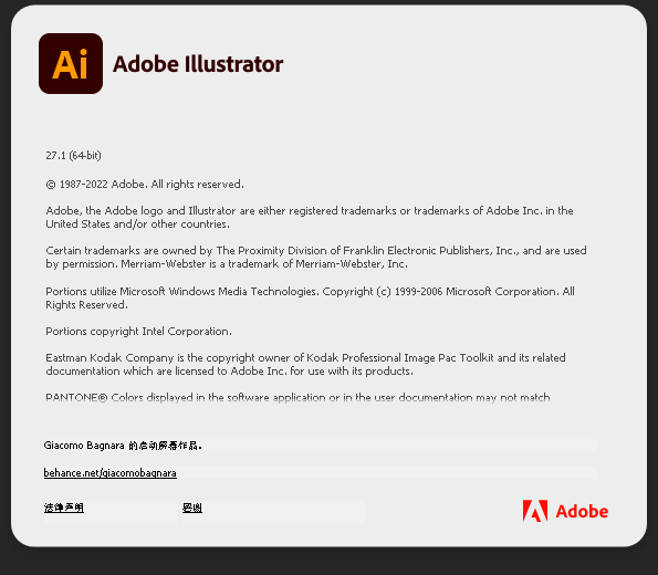 Adobe Illustrator 2023功能展示