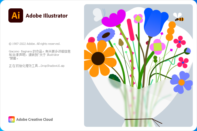 Adobe Illustrator CC 2023 v27.1.0【AI矢量图形设计软件下载】最新中文破解版