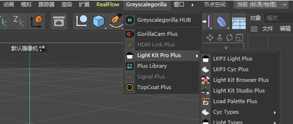 Cinema 4D GSG Plus Hub Plugins 插件套装