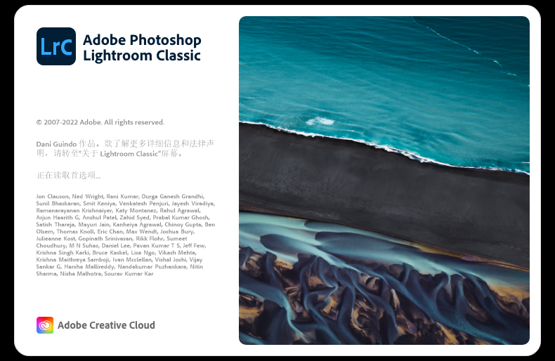 Lightroom 2023 v12.1.0新功能