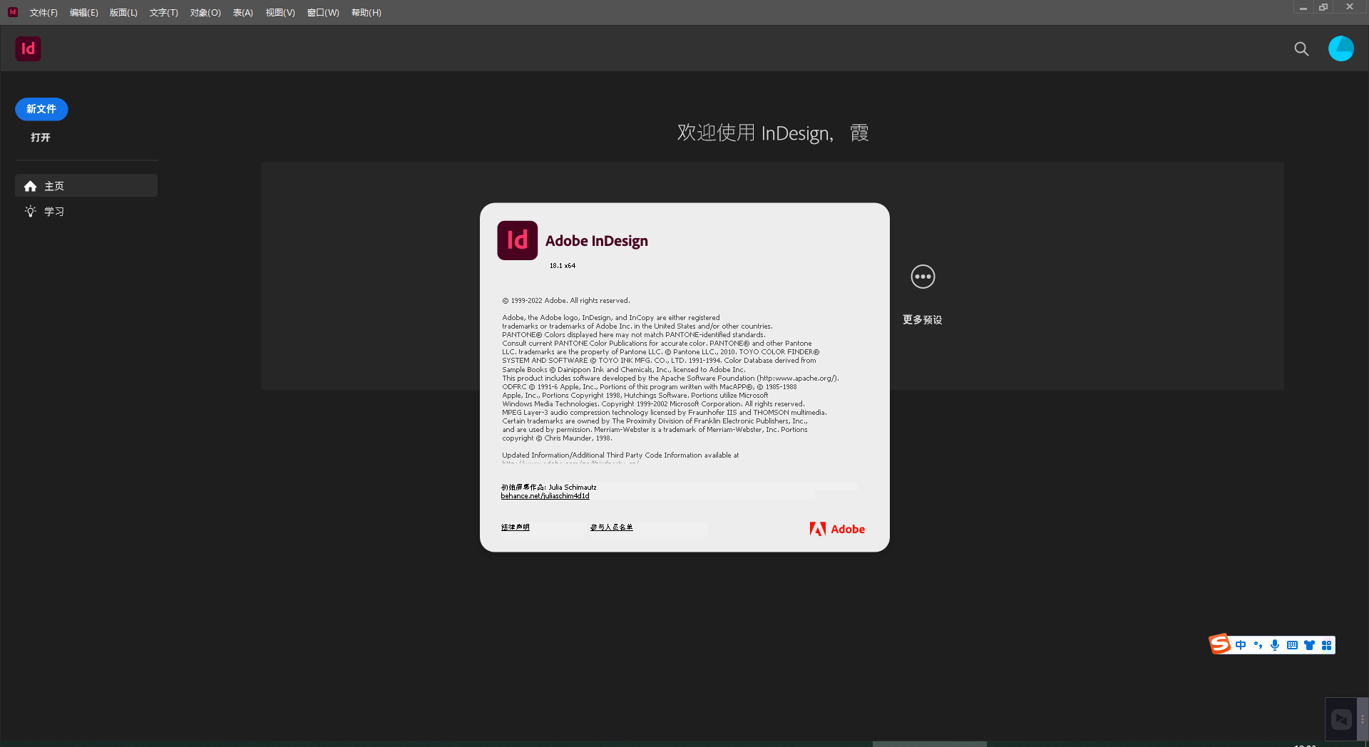 Adobe InDesign 2023 v18.1.0功能介绍