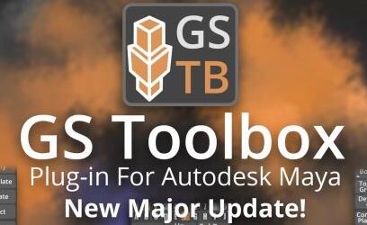 【Maya插件】Maya辅助建模插件 GS Toolbox 