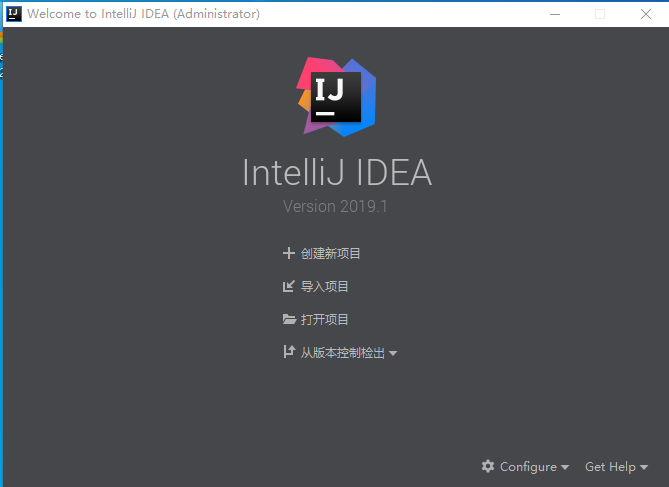 IntelliJ IDEA 2019.1 中文破解版