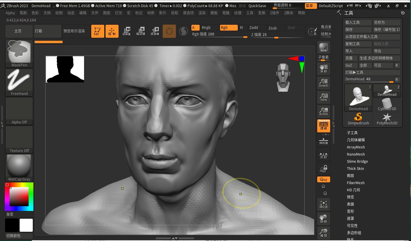 ZBrush 2023 三维雕刻建模软件新特性