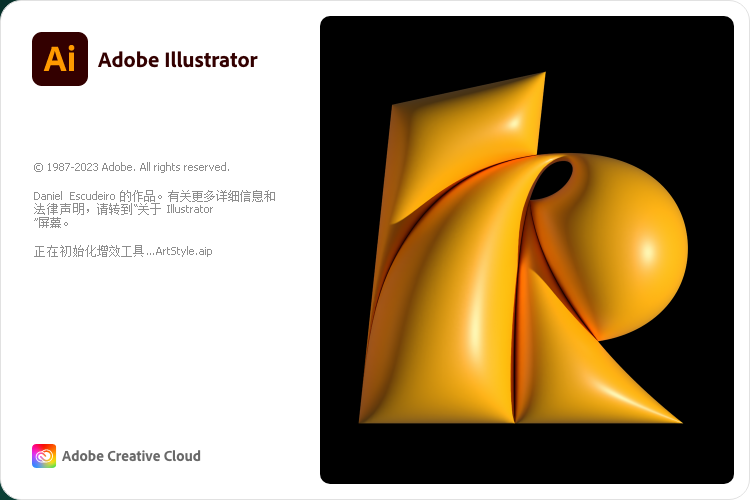 Adobe Illustrator CC 2023 v27.2.0矢量绘图软件下载