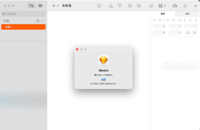 Sketch For Mac破解版下载