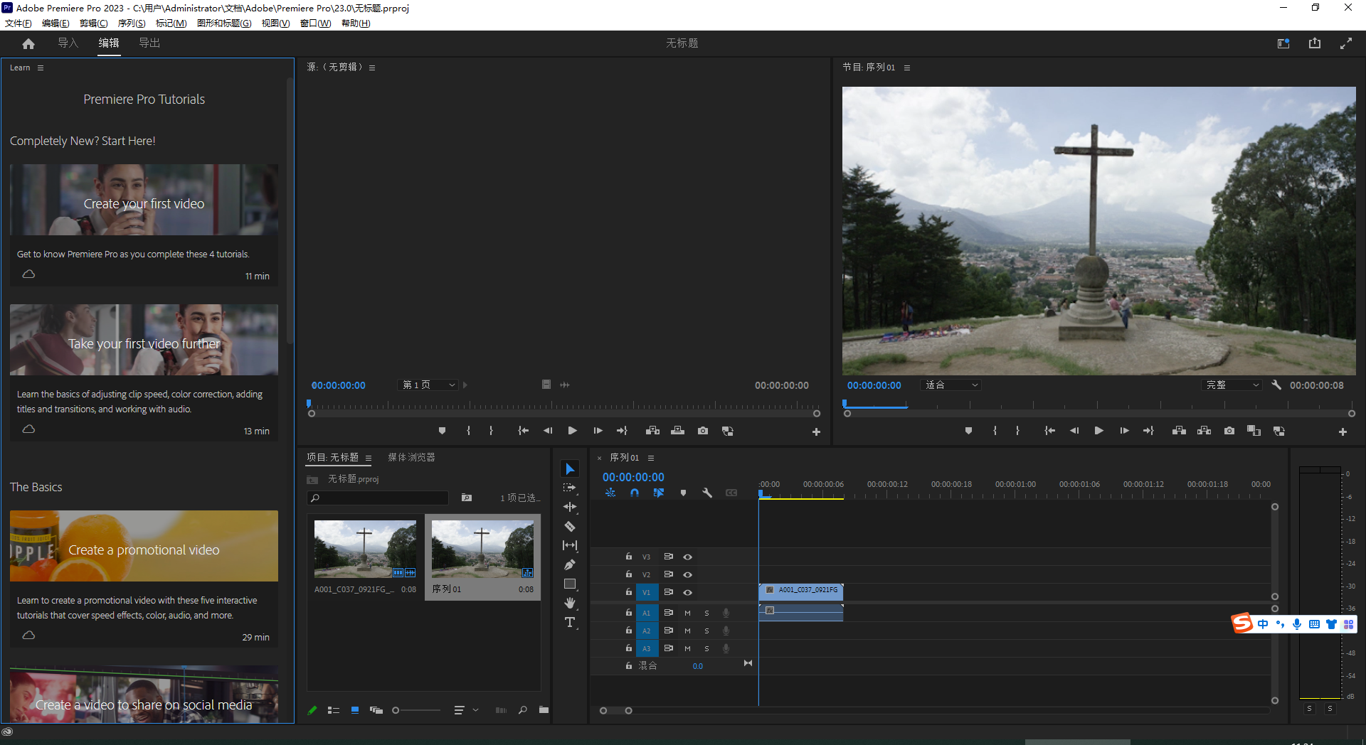 Adobe Premiere Pro 2023 v23.2新功能介绍