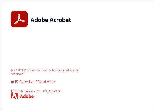 Adobe Acrobat Pro DC 2022软件下载