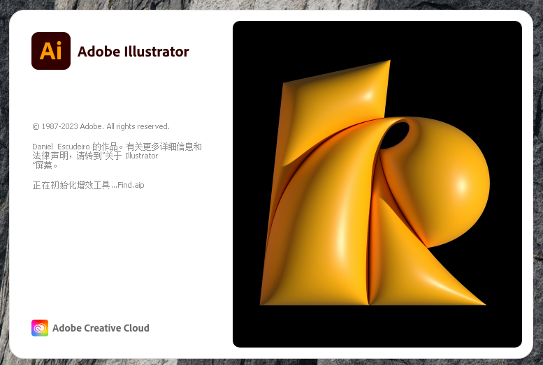 Adobe Illustrator CC 2023矢量图形软件功能展示