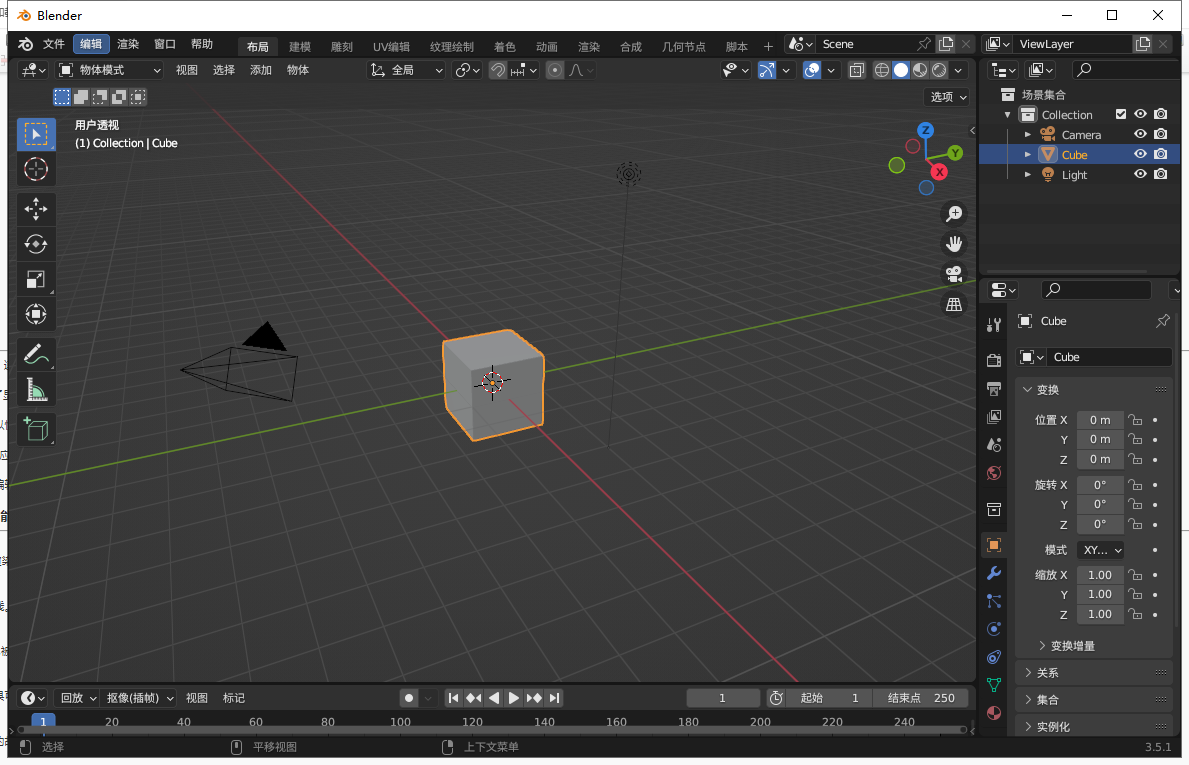 Blender v3.5.1【免安装免破解】简体中文开源免费版