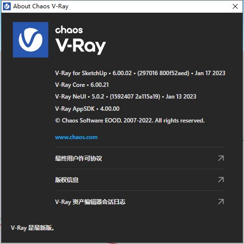 V-Ray 6.00.02 for SketchUp实时渲染效果