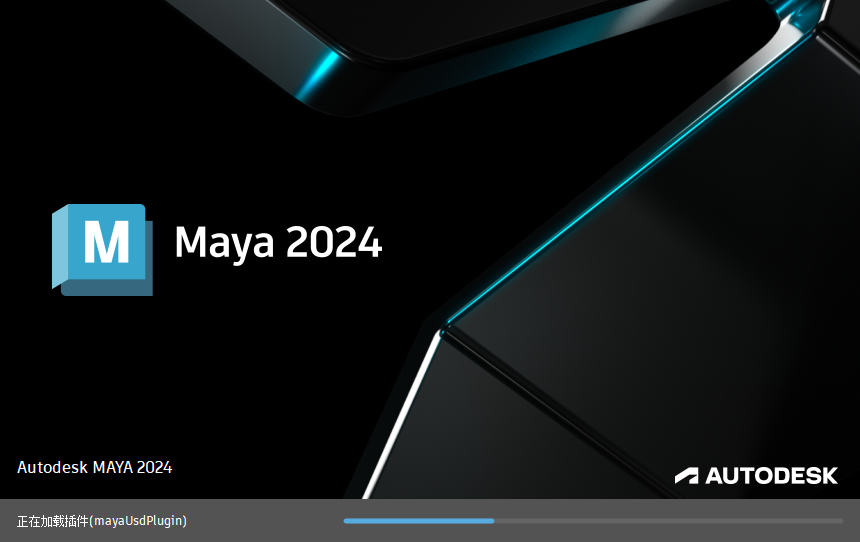 Maya 2024 功能亮点