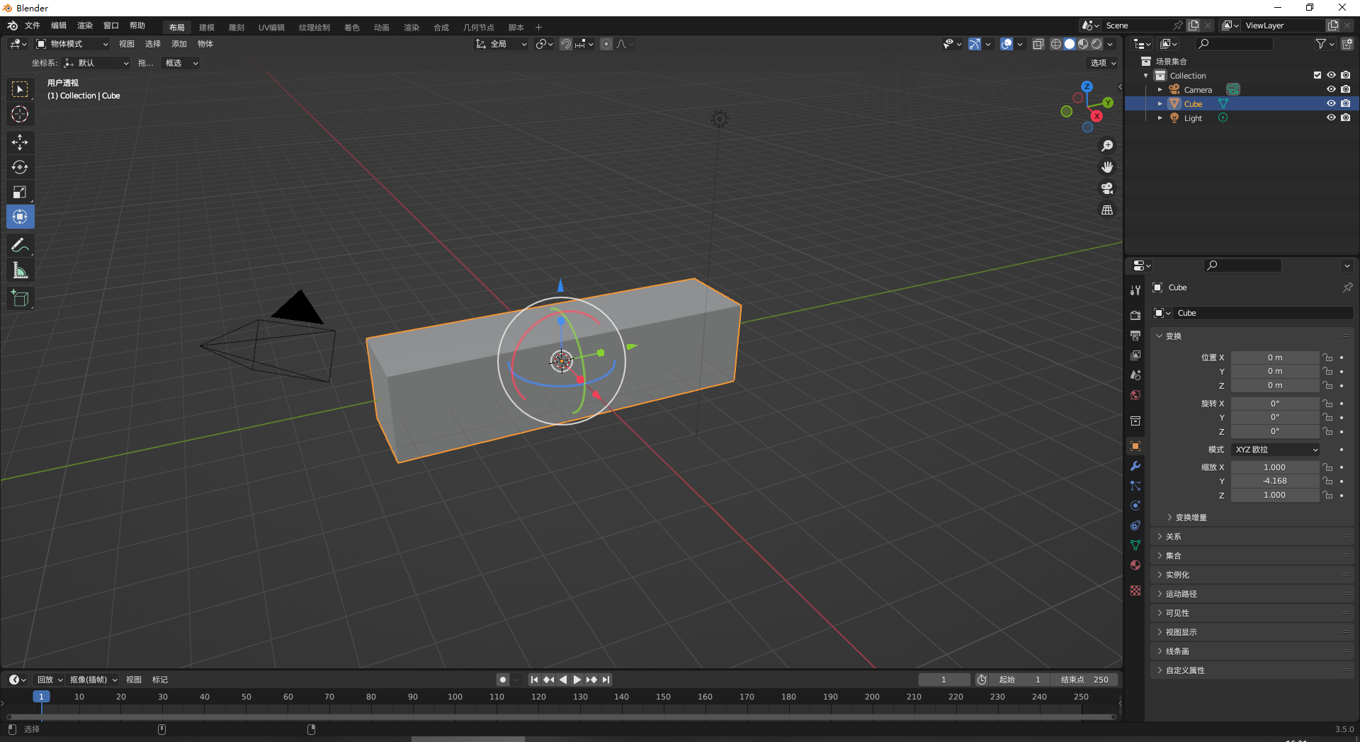 Blender v3.5.0 三维动画建模渲染软件官方最新免费版