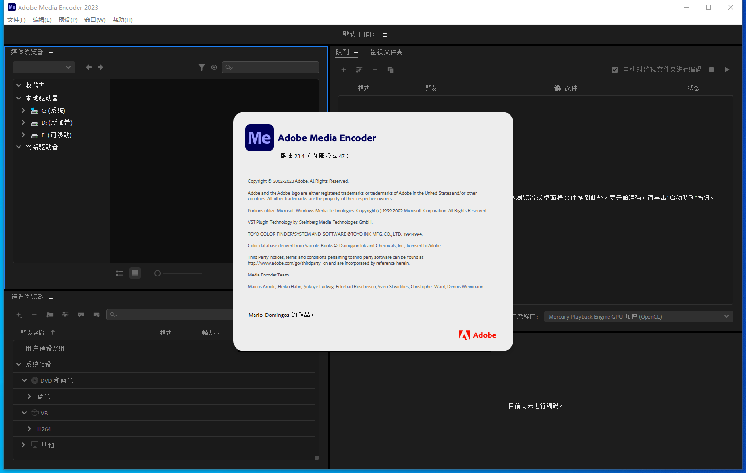 Adobe Media Encoder 2023 v23.4.0视频转码软件