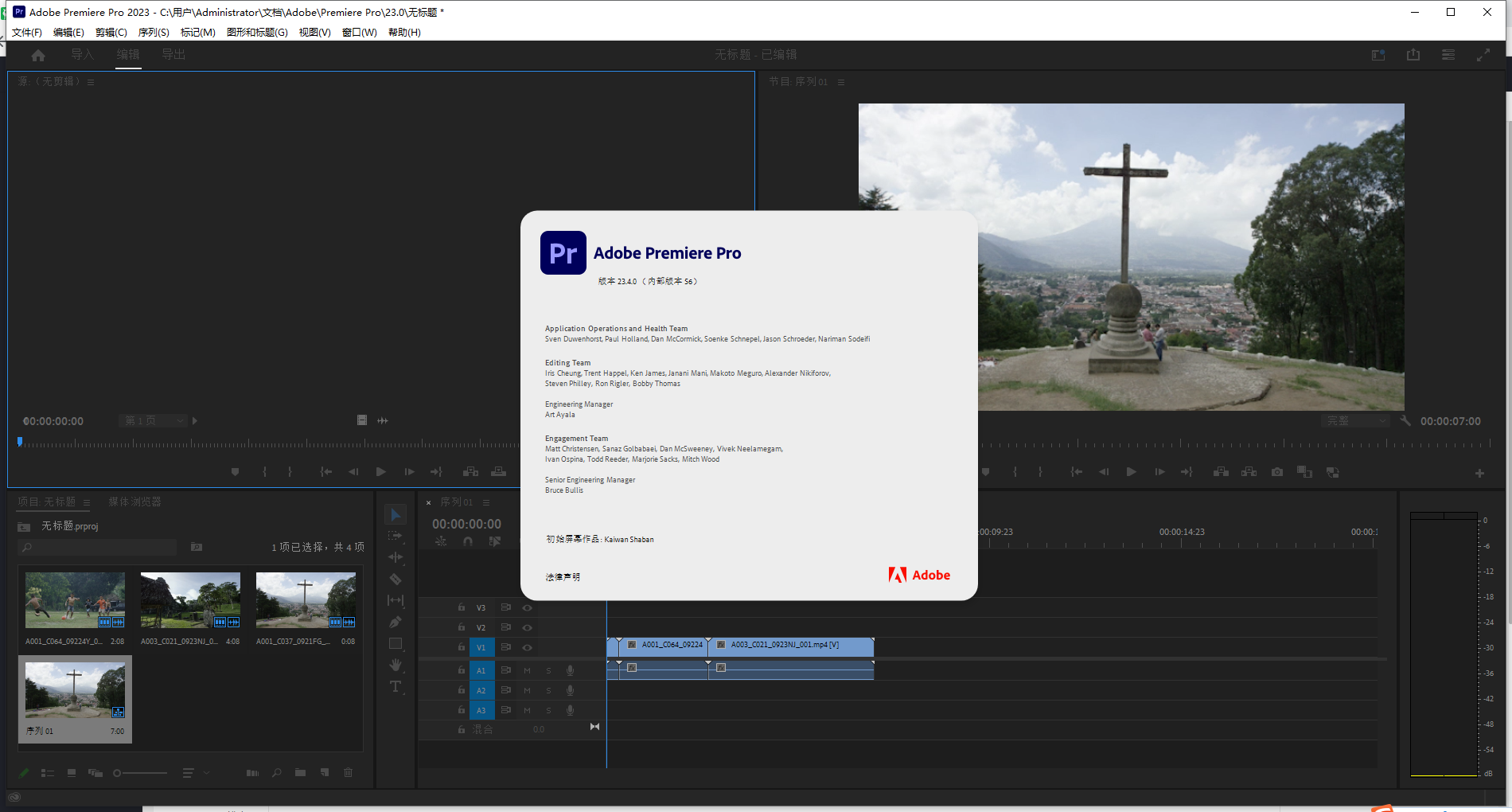 Adobe Premiere 2023 v23.4.0 视频编辑软件特点