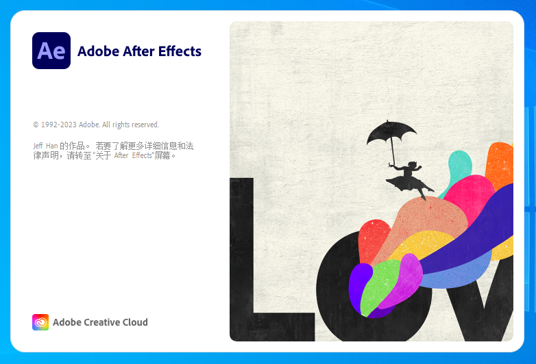 Adobe After Effects 2023 v23.4.0 功能展示