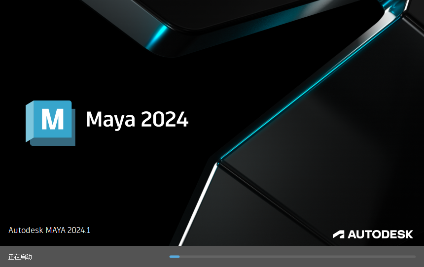 Autodesk Maya 2024.1 三维动画与建模软件