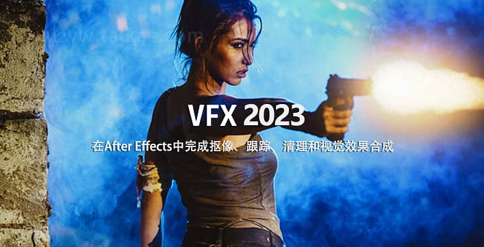 Red Giant VFX Suite 2023.3.1功能展示